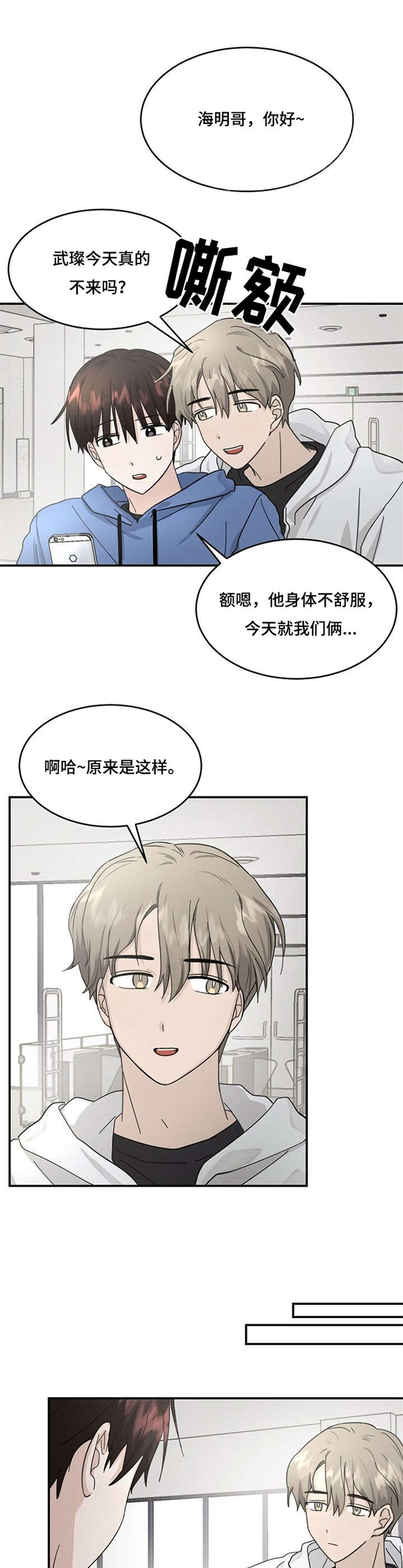 第18话7