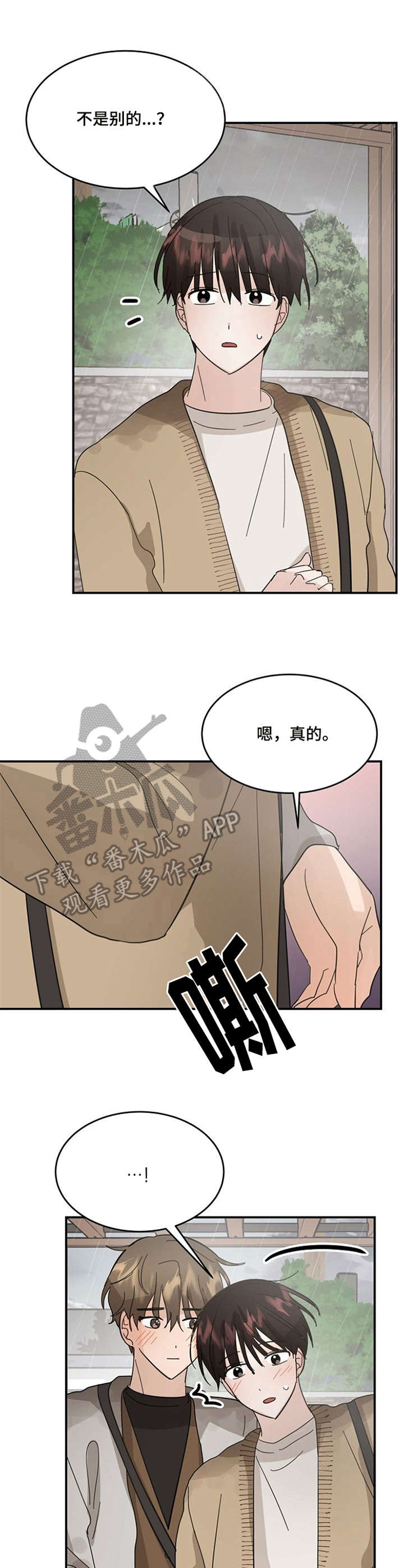 第17话0