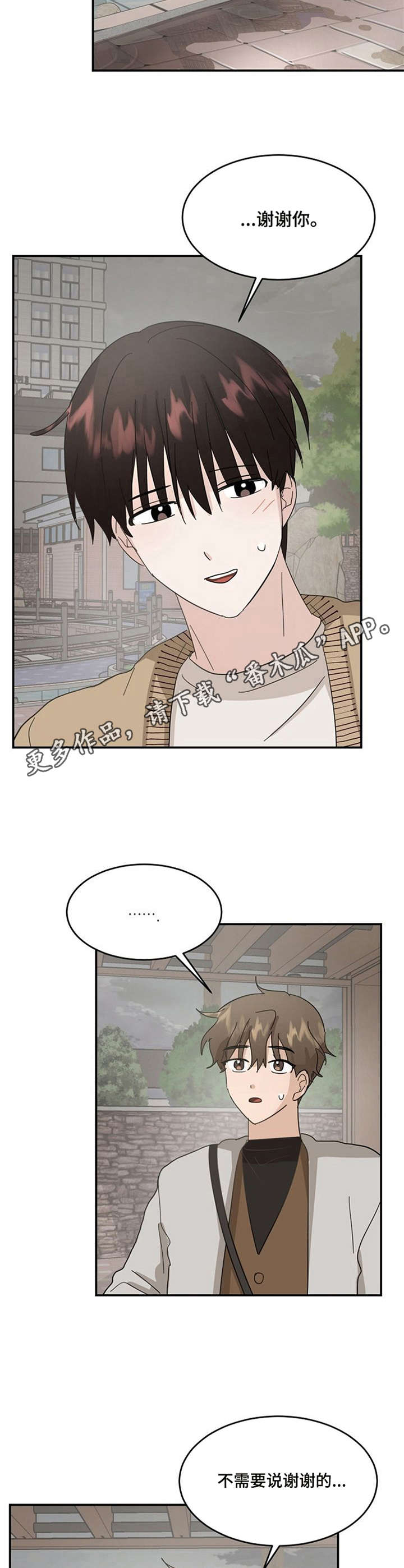 第17话10