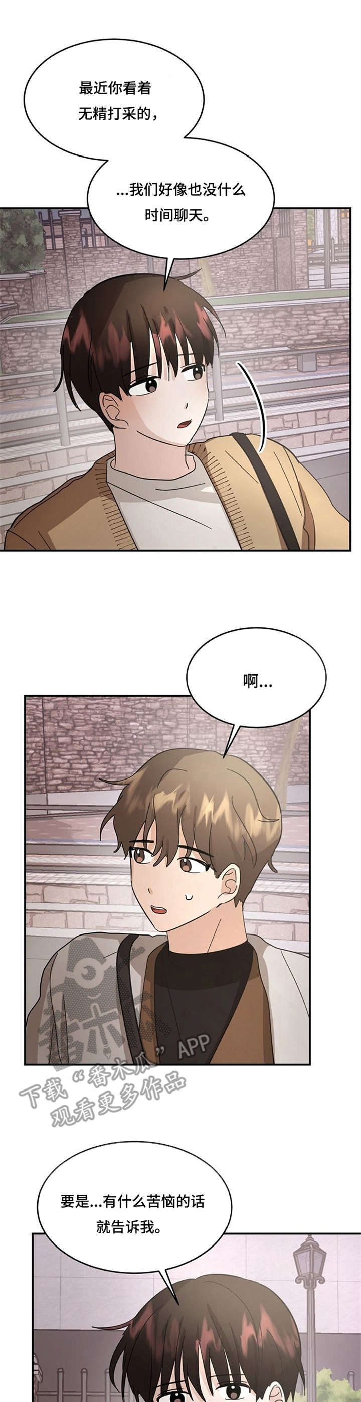第16话0