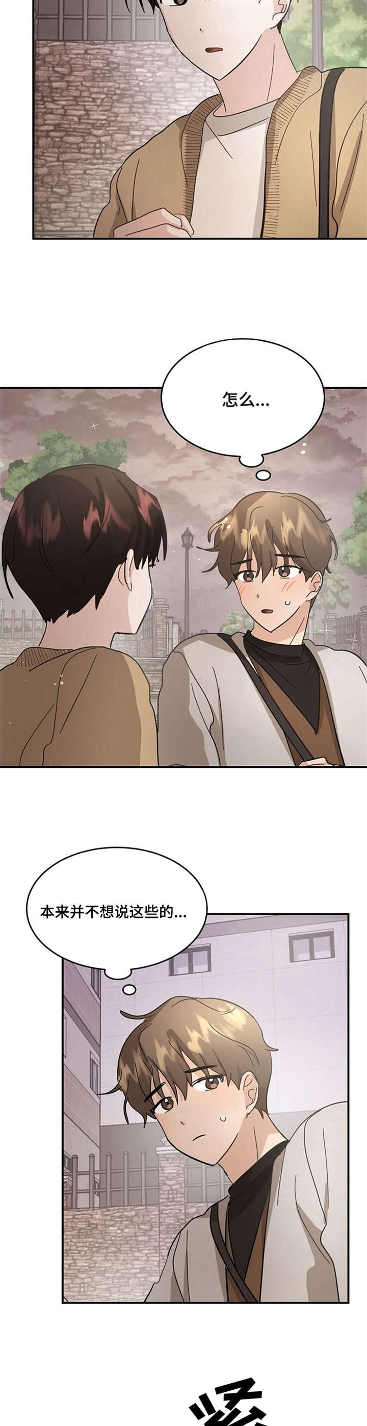 第16话1
