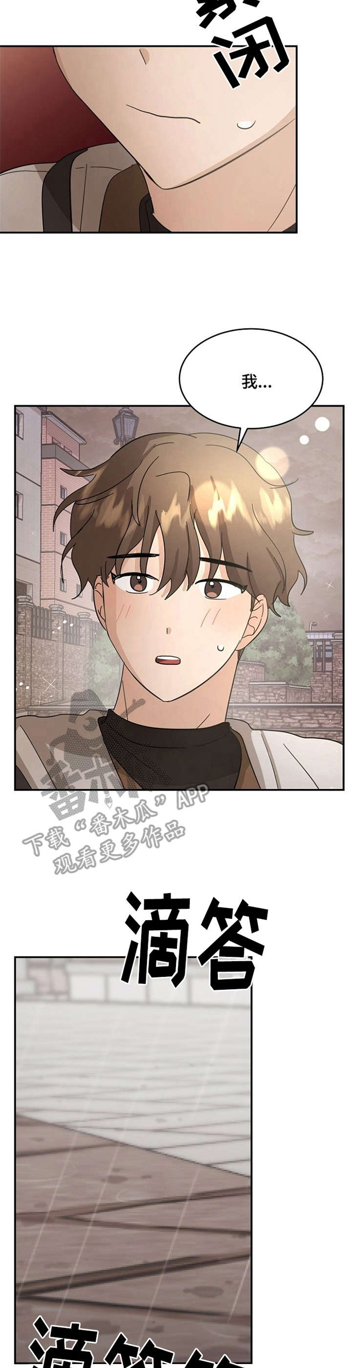 第16话2