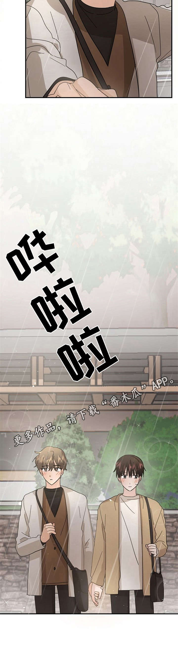 第16话4