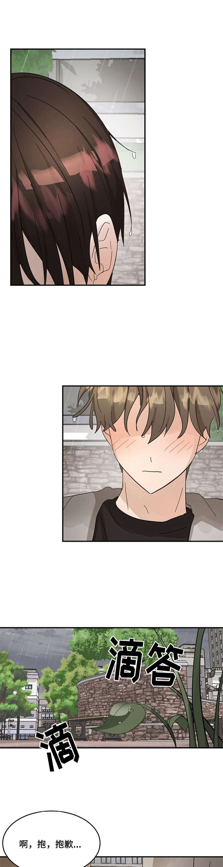 第16话5