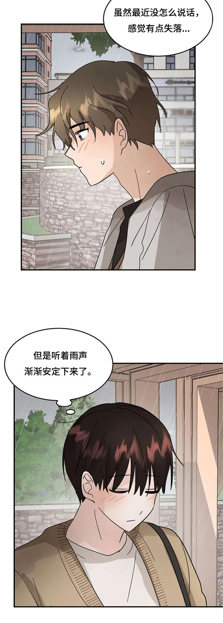 第16话7