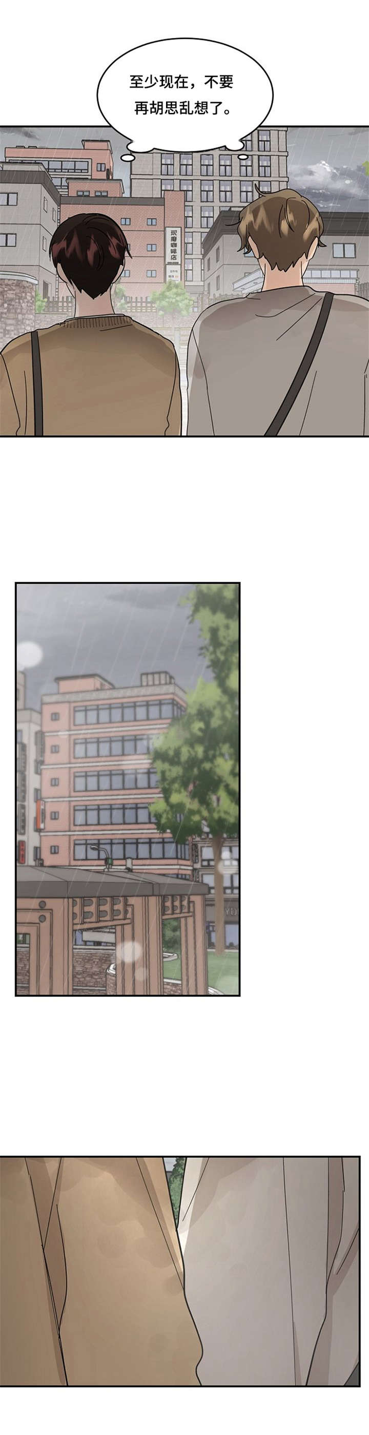 第16话9
