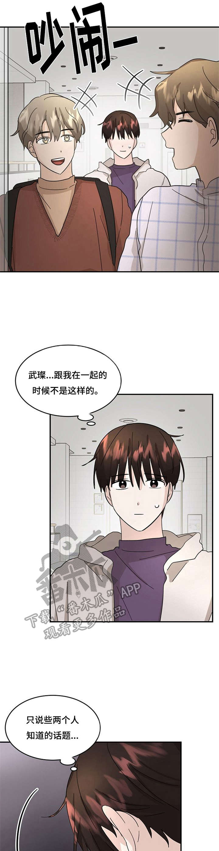 第15话0