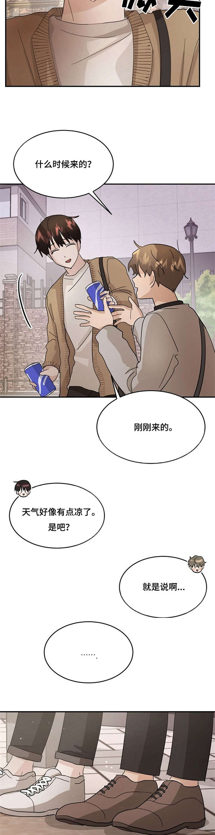 第15话11