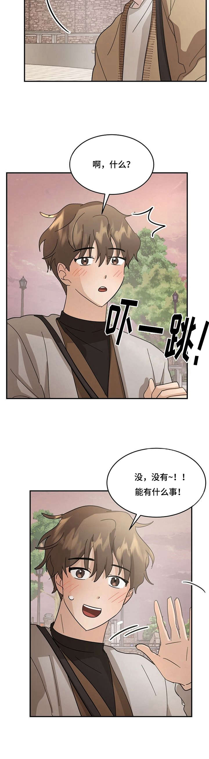 第15话13