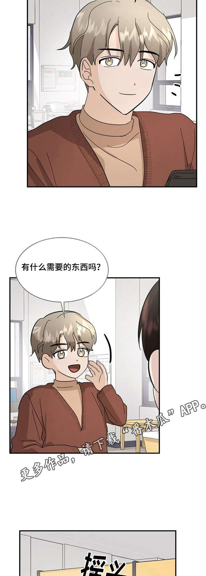 第15话4