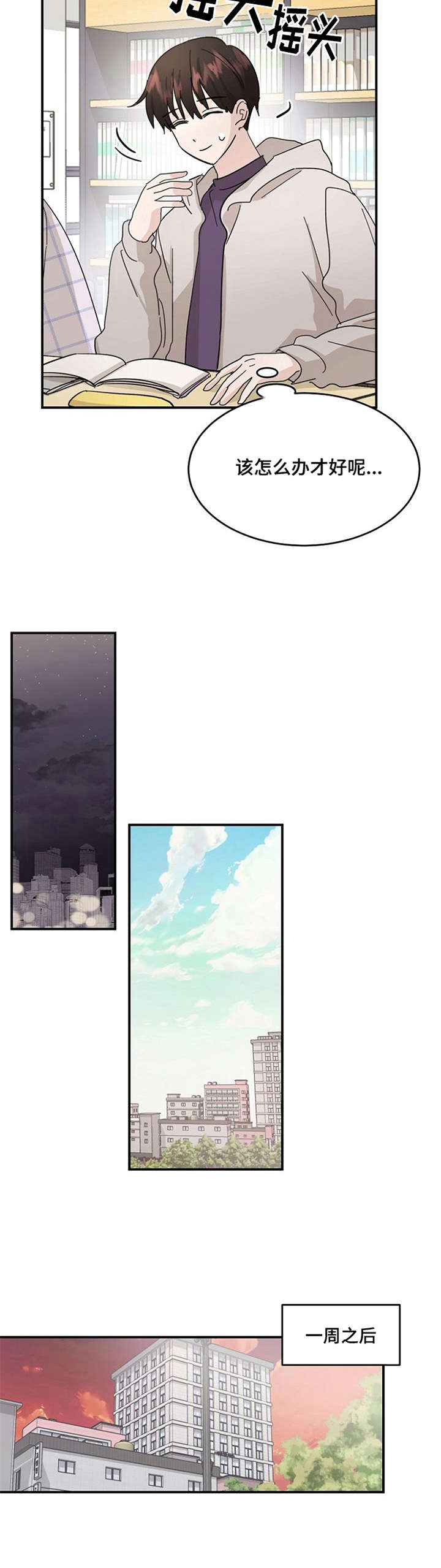 第15话5