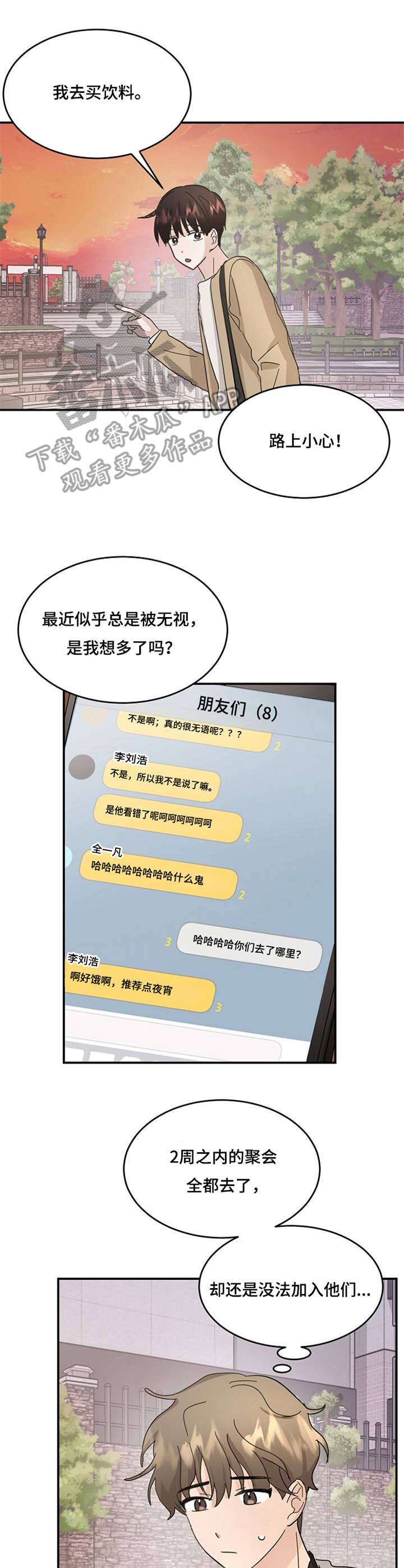 第15话6