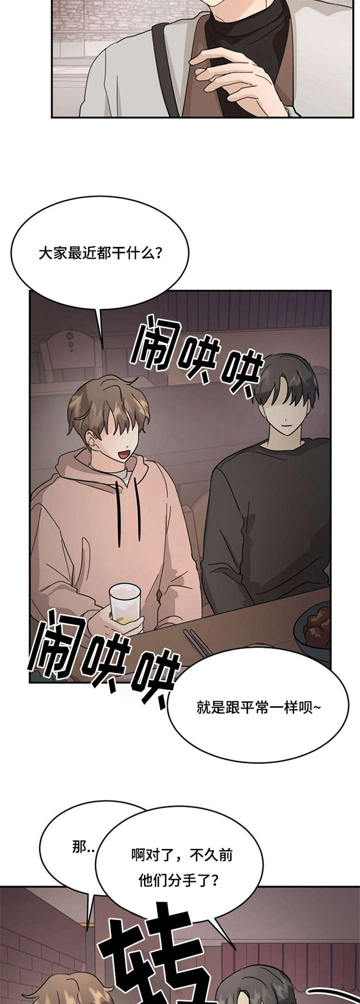 第15话7