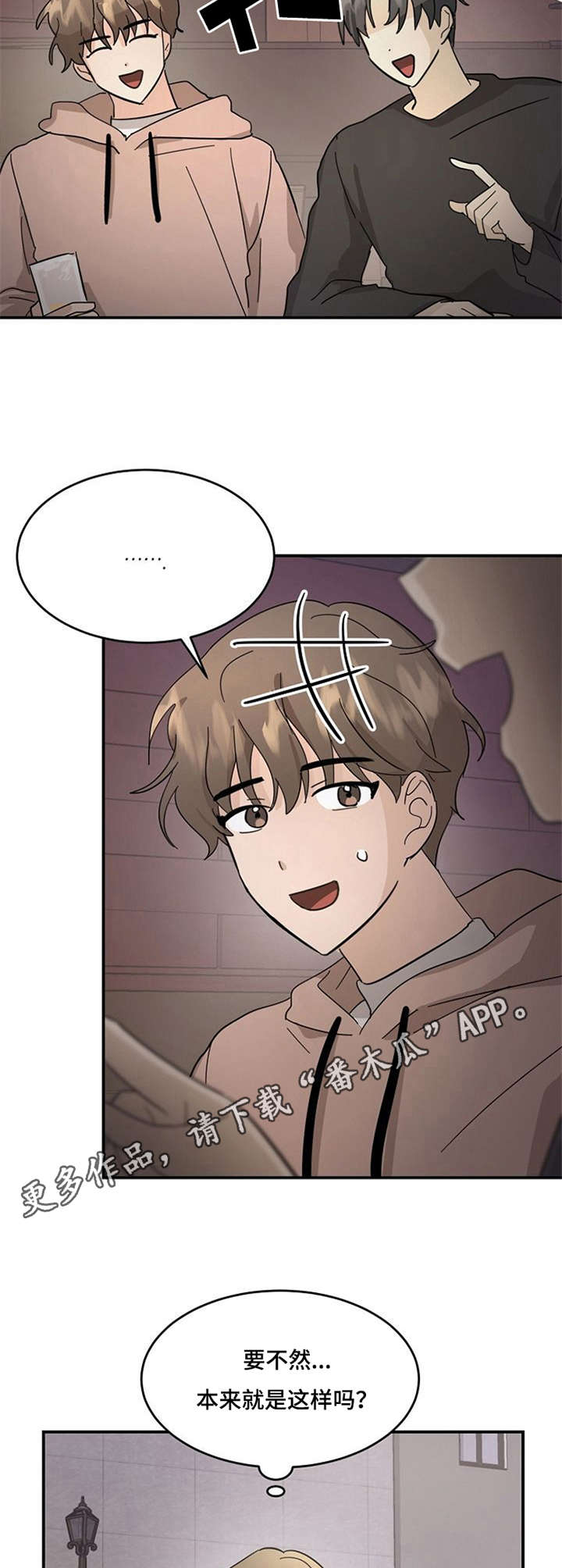 第15话8