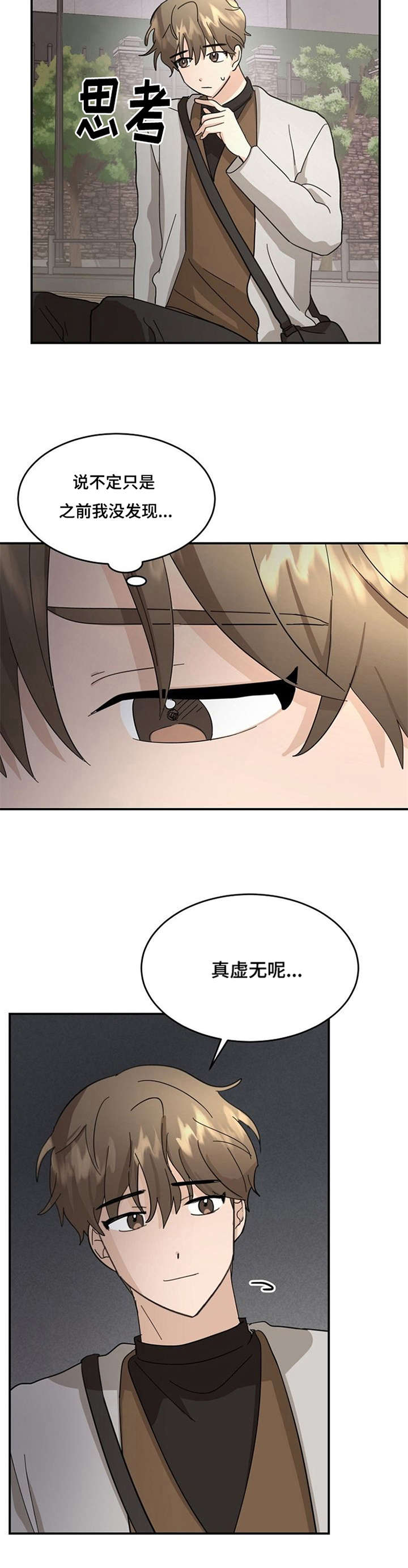 第15话9