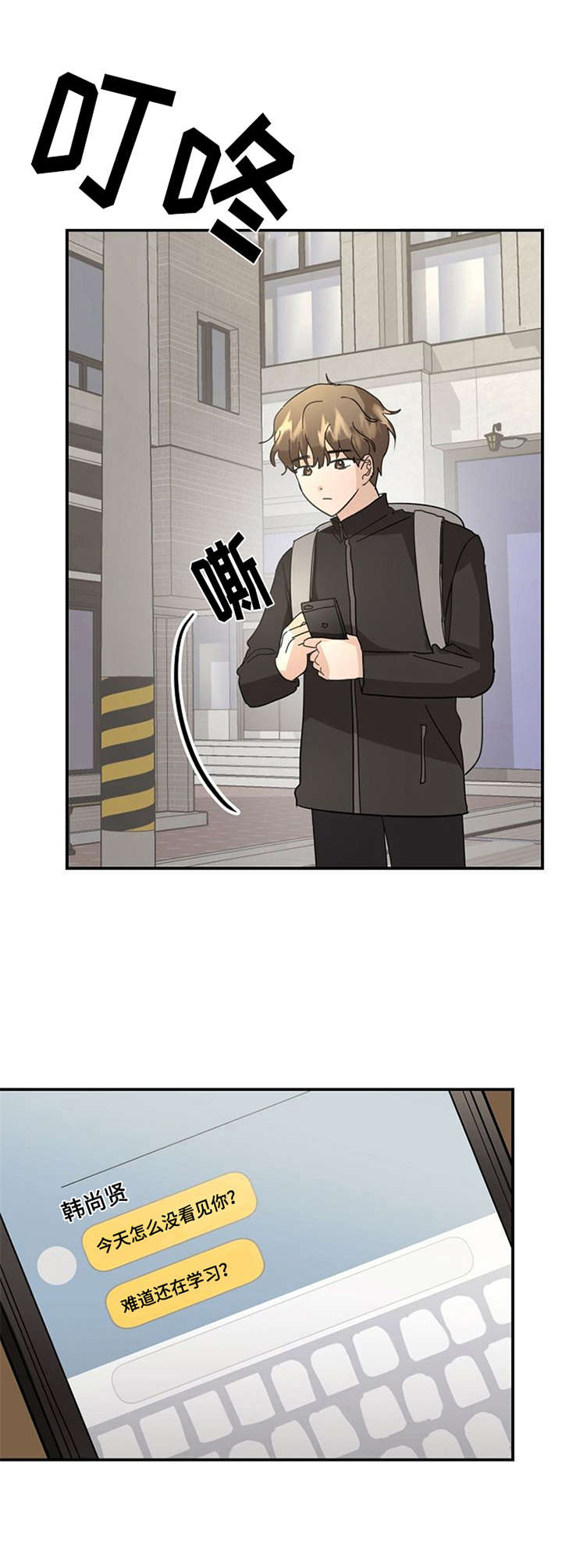第14话1