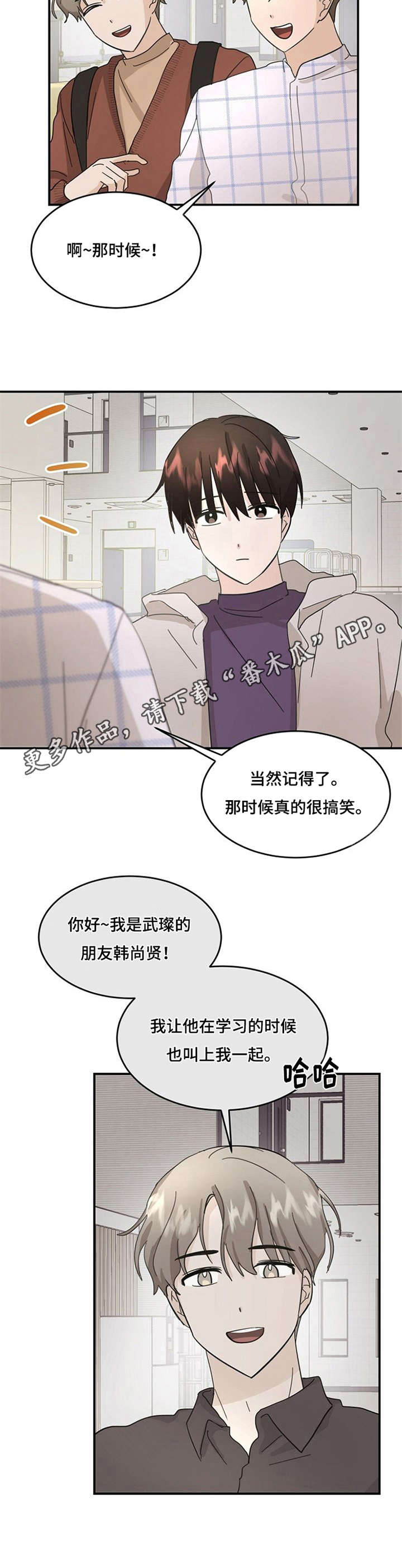 第14话10