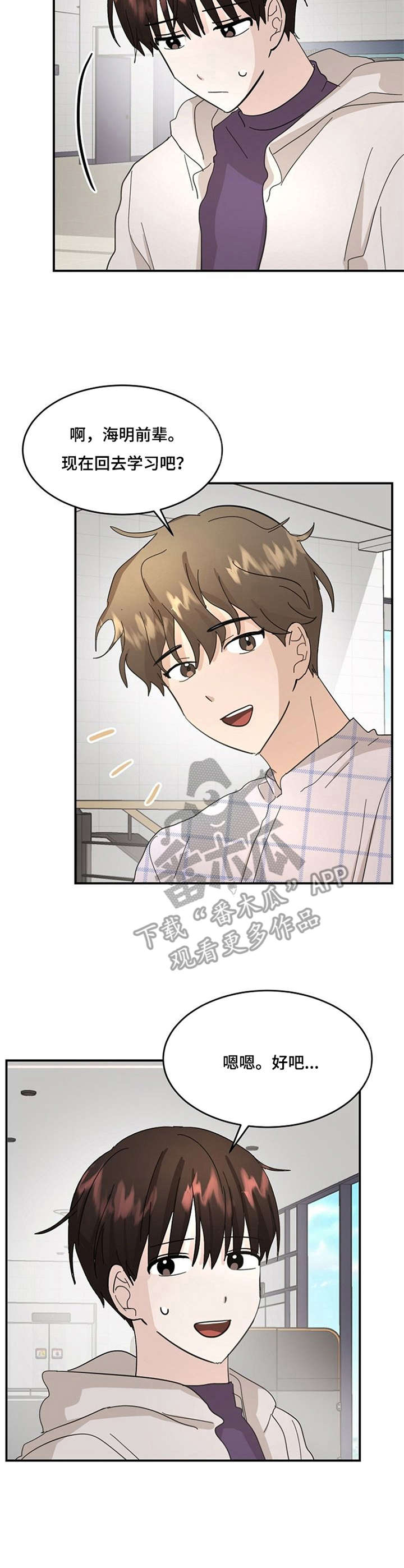第14话12