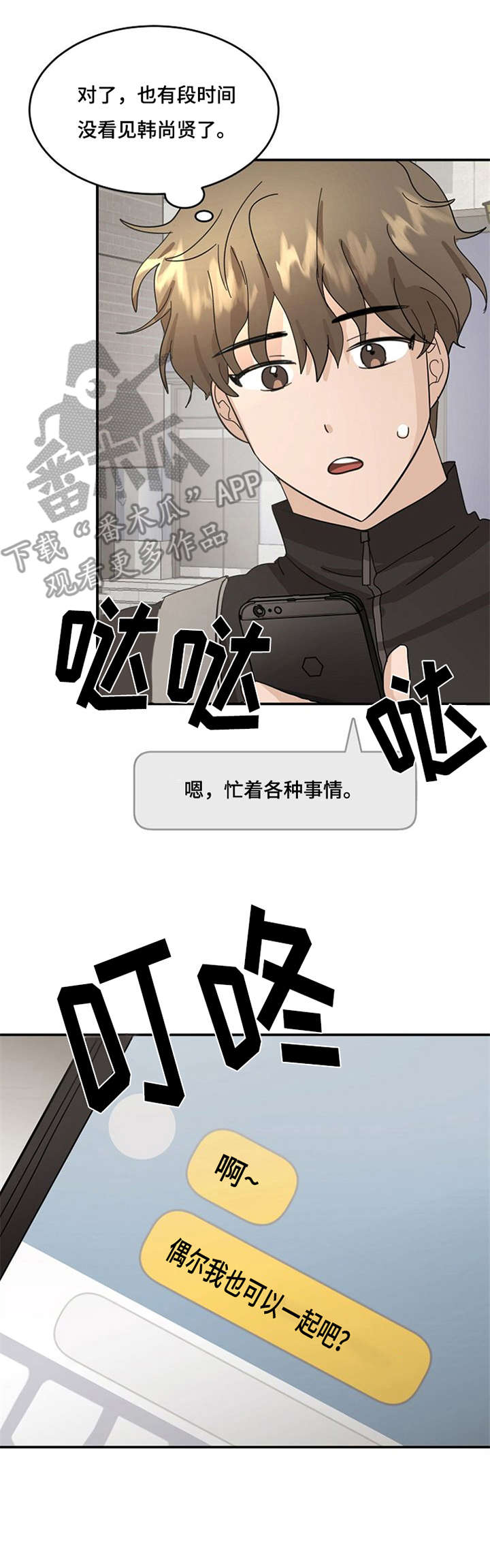 第14话2