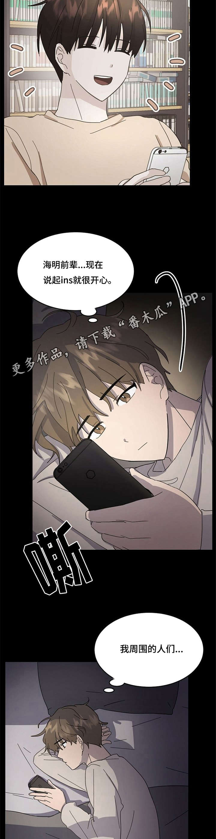 第14话4