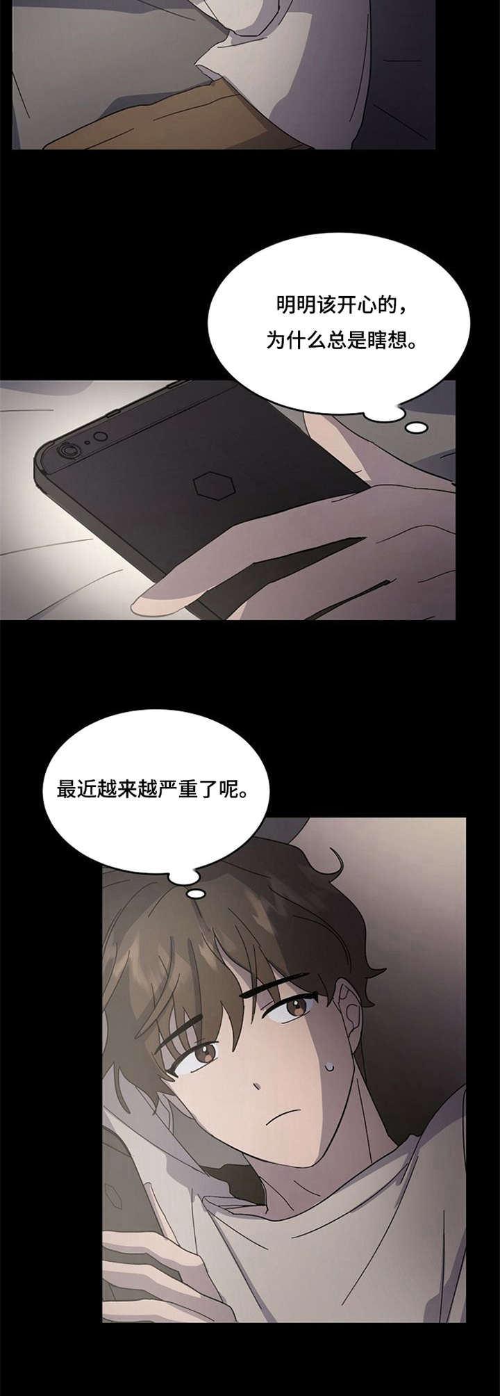 第14话5