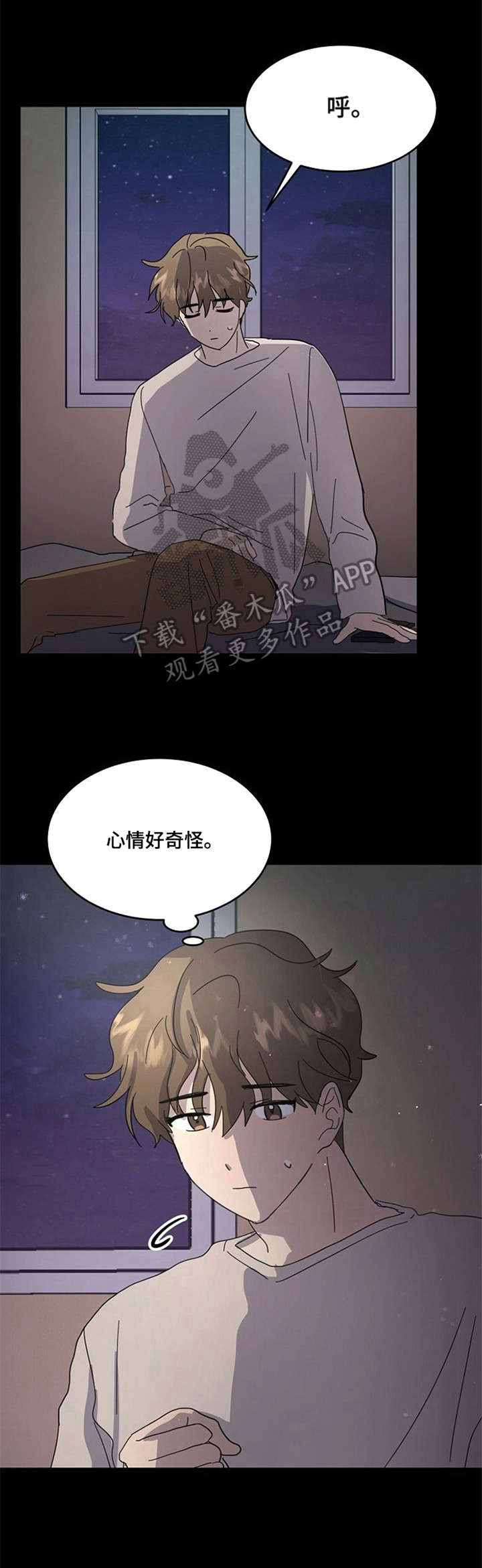 第14话6