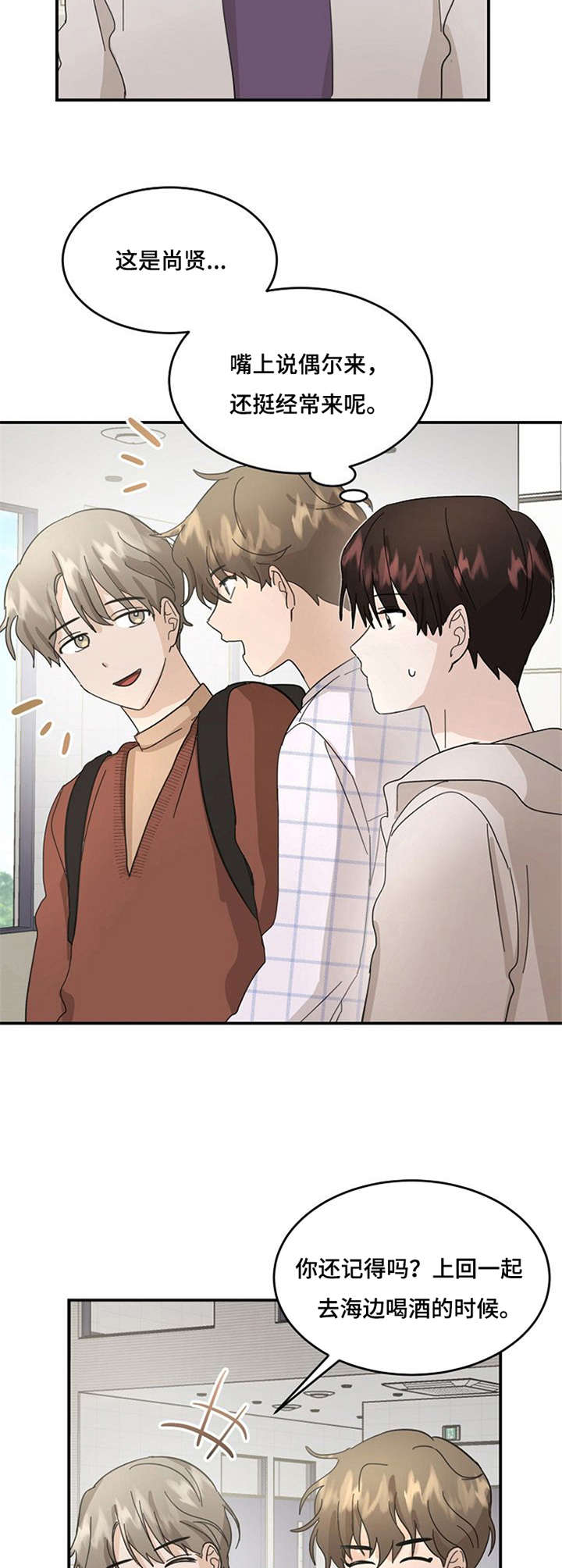 第14话9