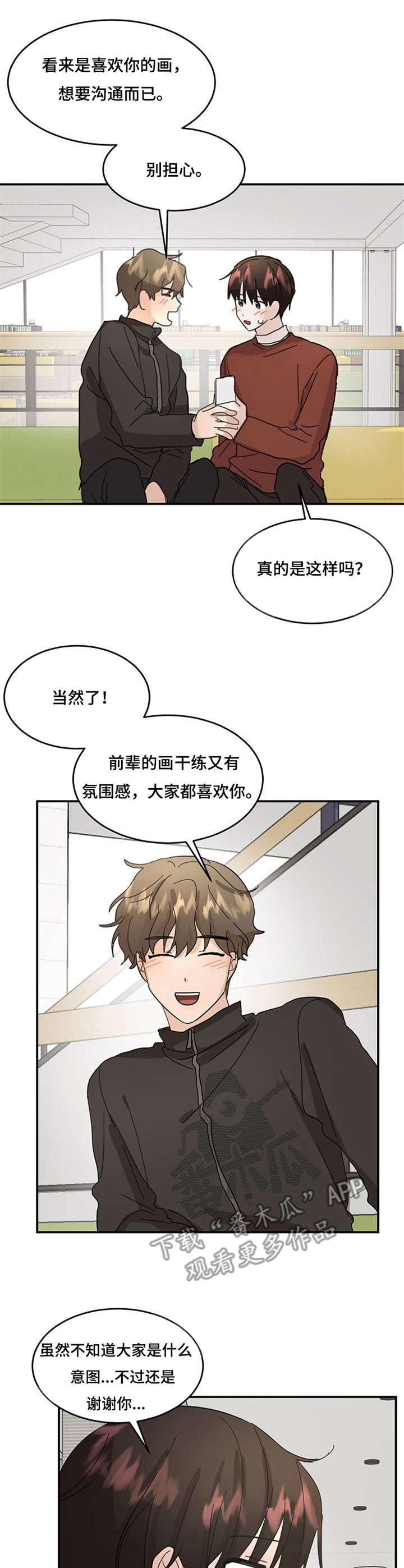 第13话0