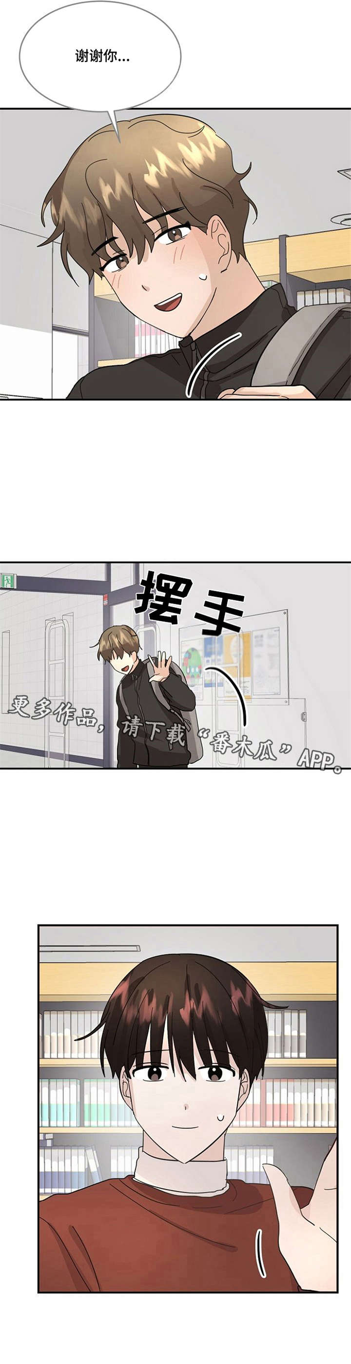 第13话10