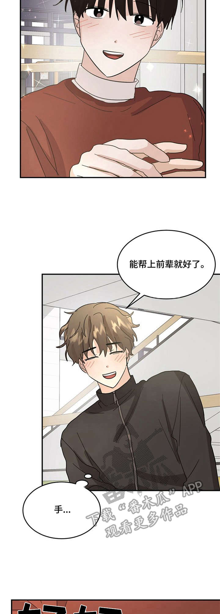 第13话2