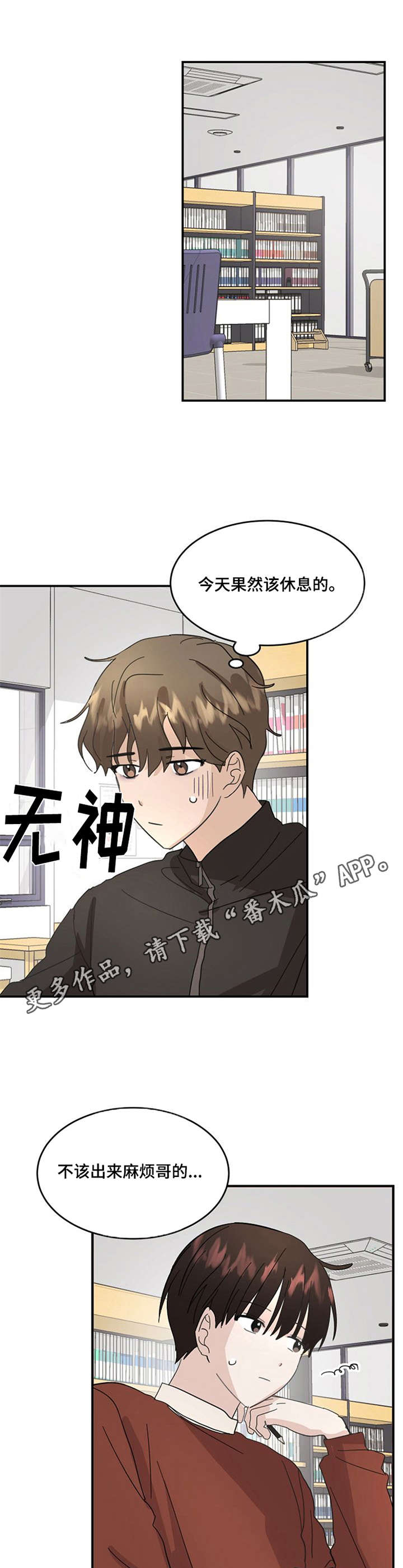第13话4