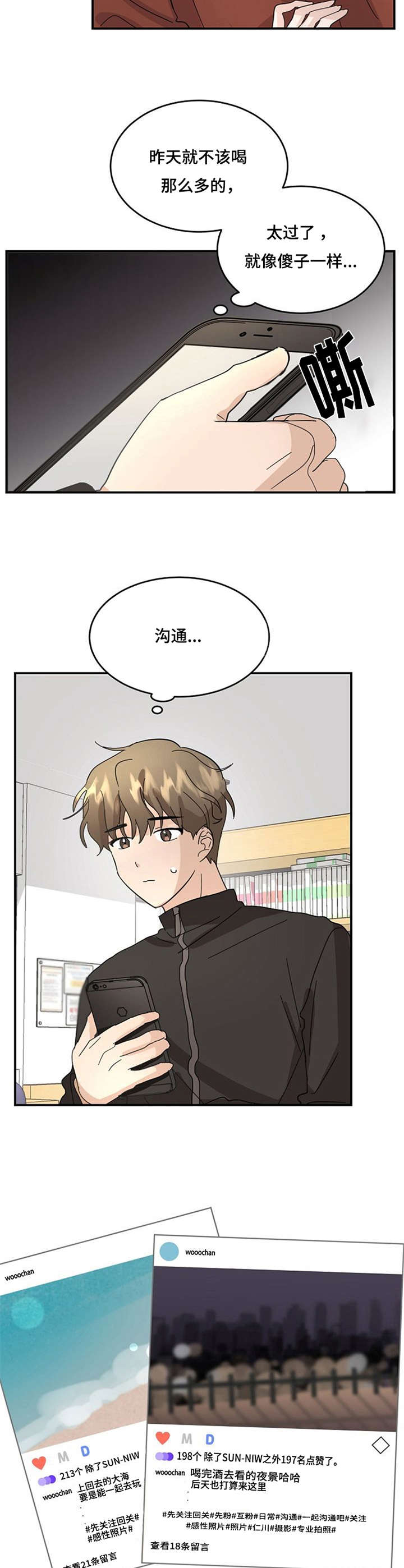 第13话5