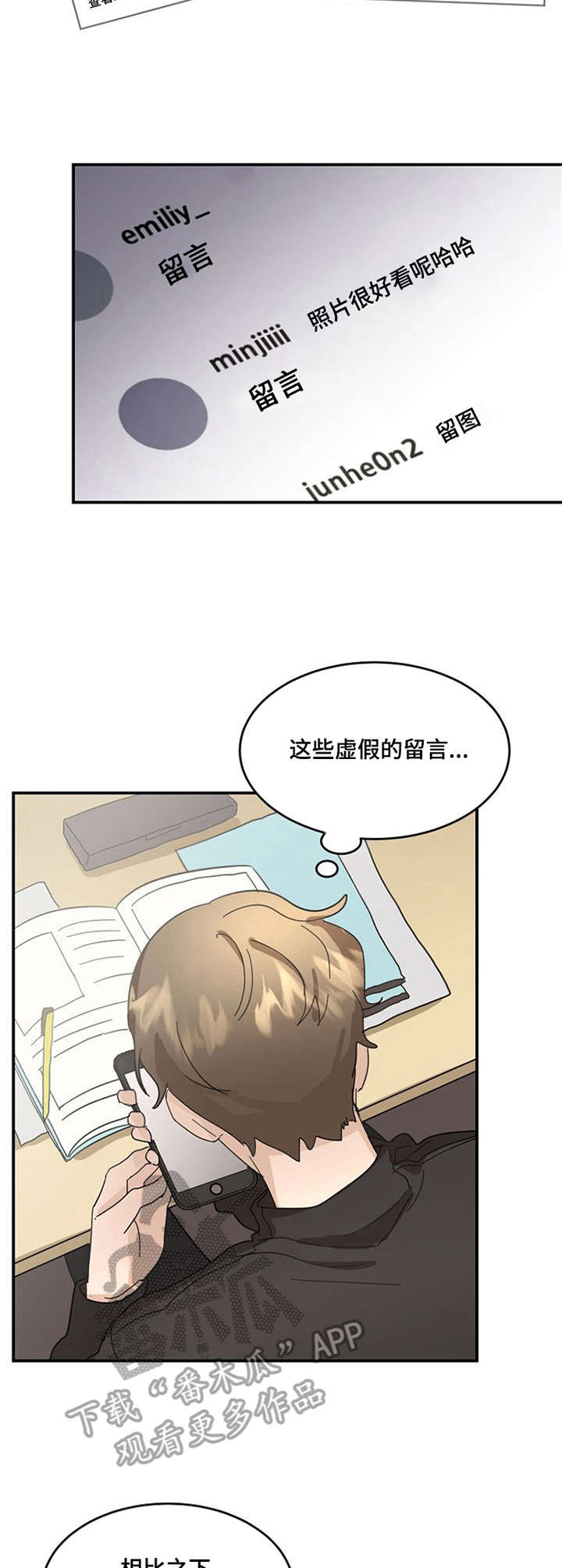 第13话6