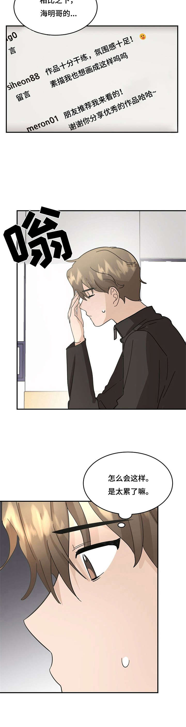 第13话7