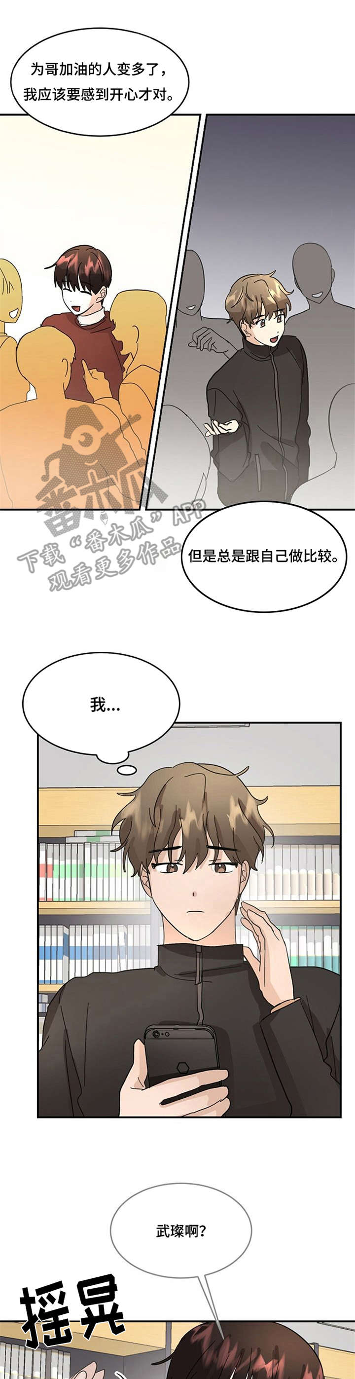 第13话8
