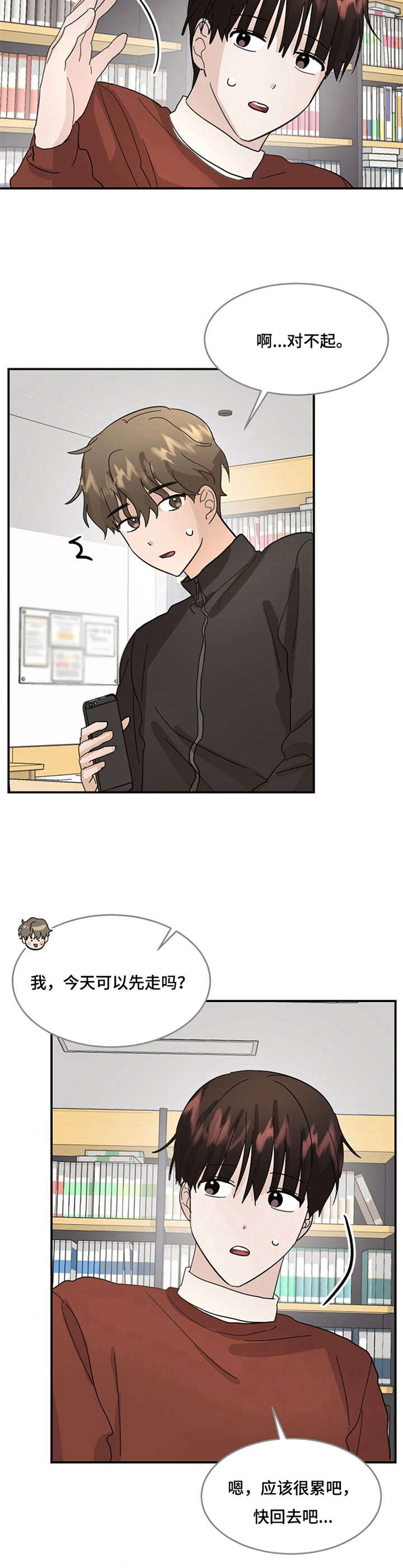 第13话9