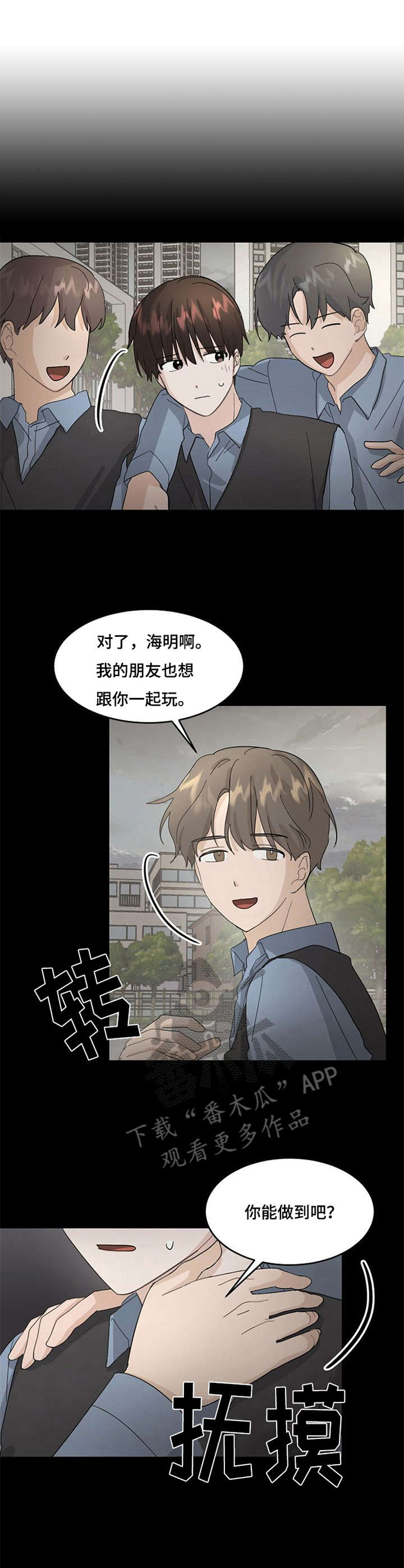第12话0