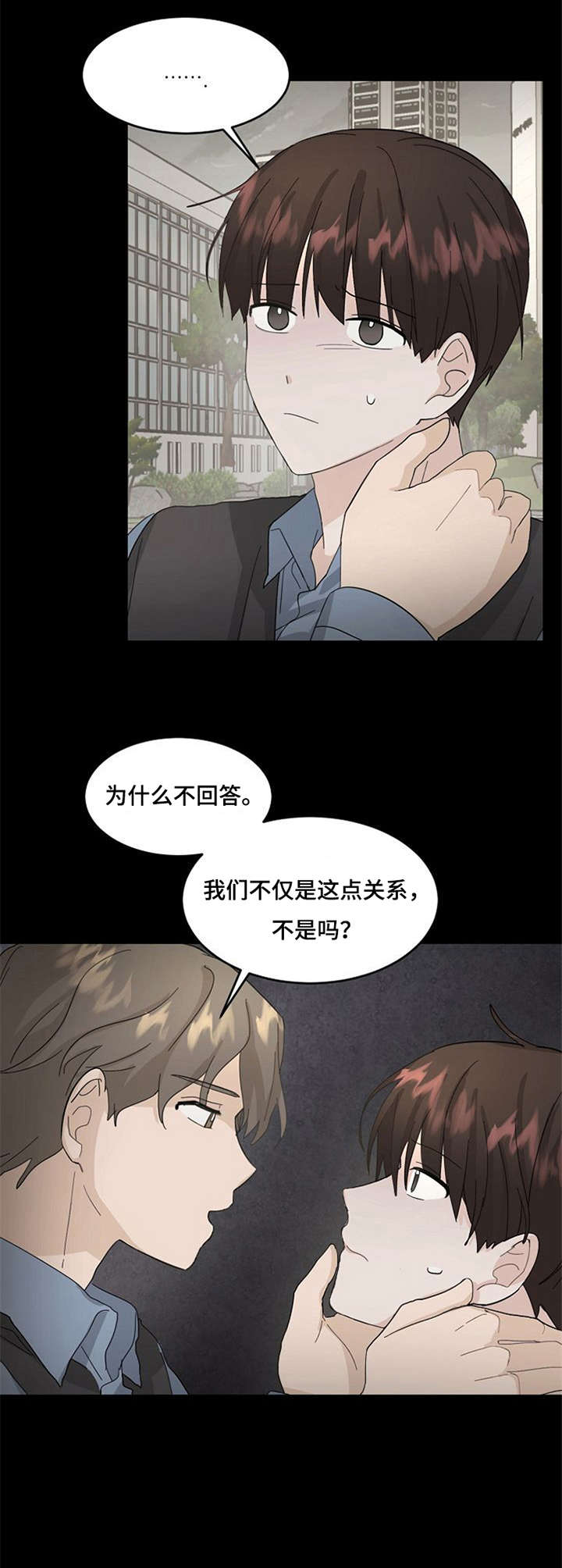 第12话1