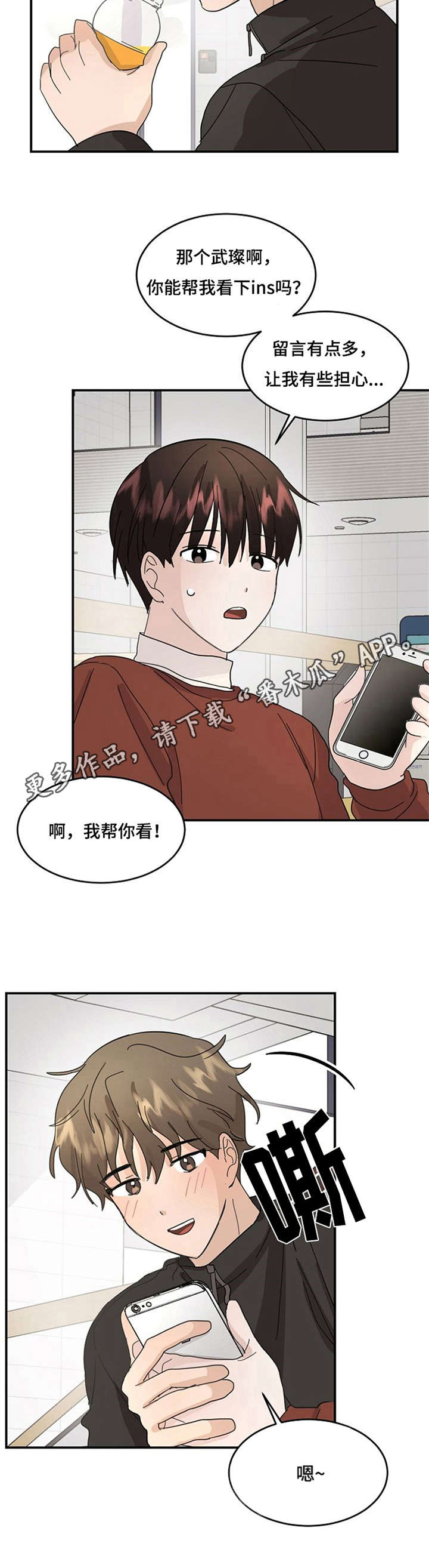 第12话10
