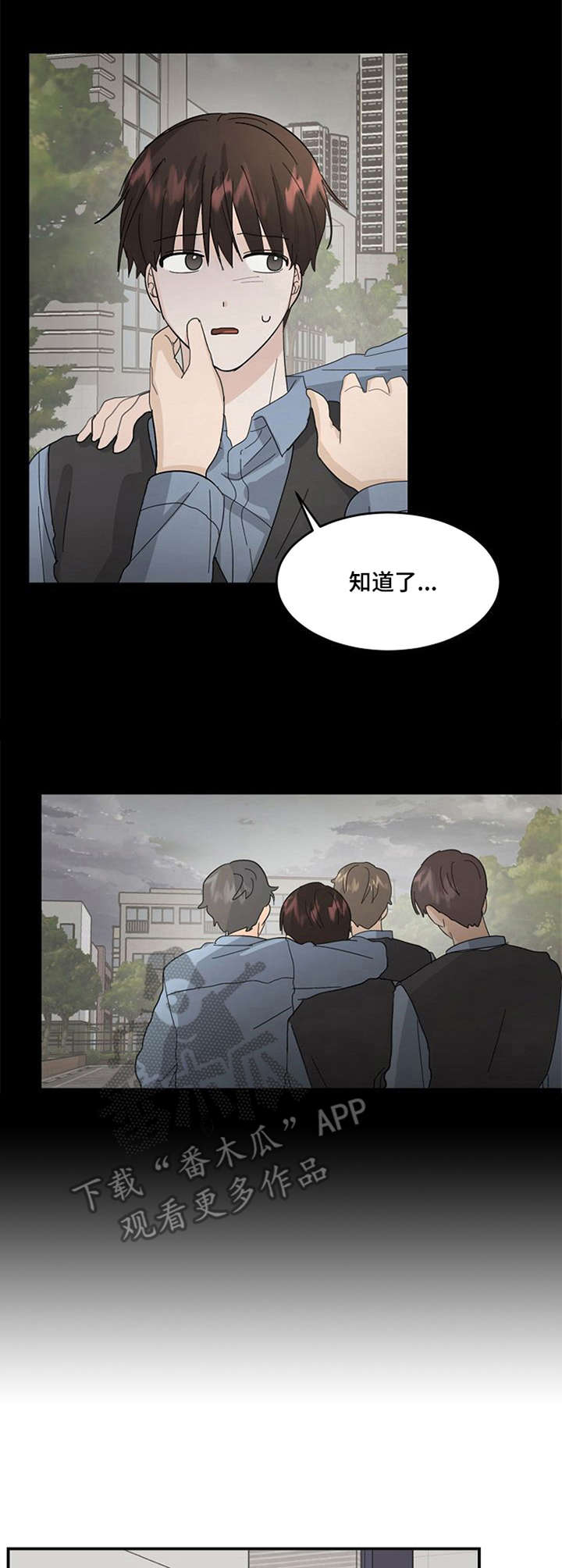 第12话2