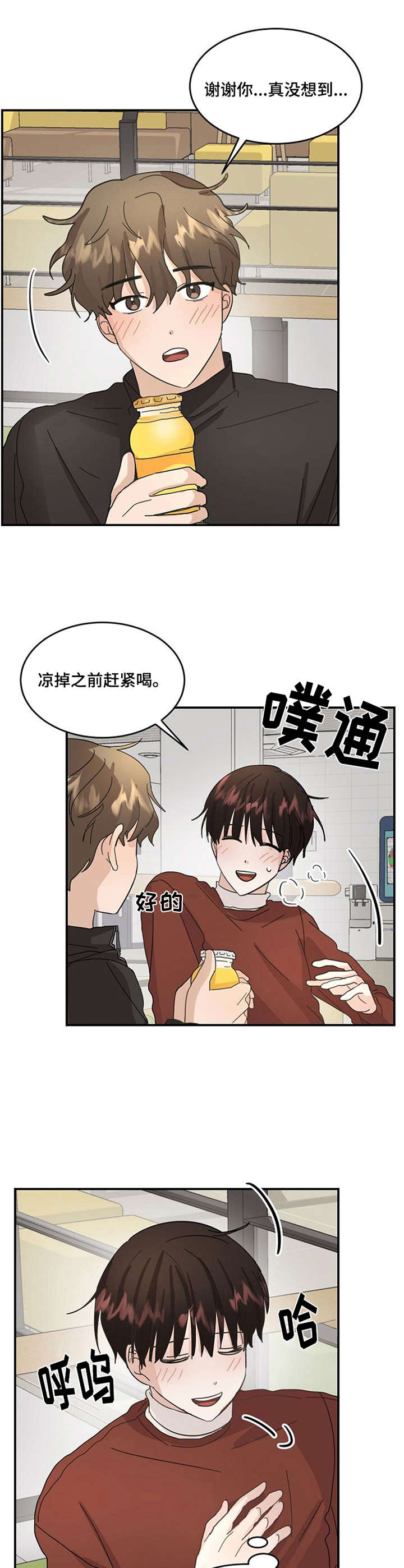 第12话7