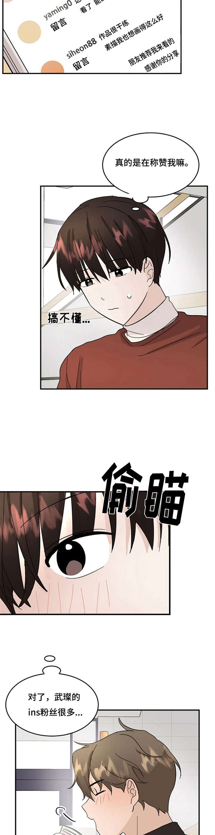 第12话9