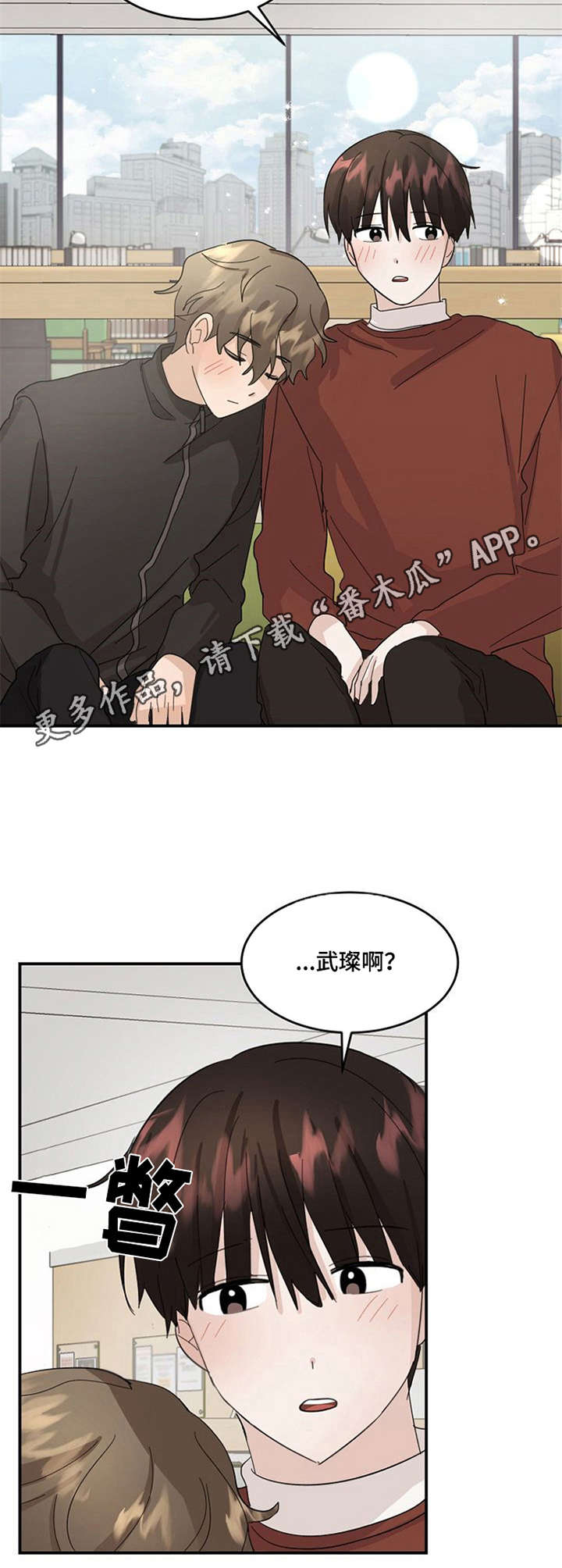 第11话10
