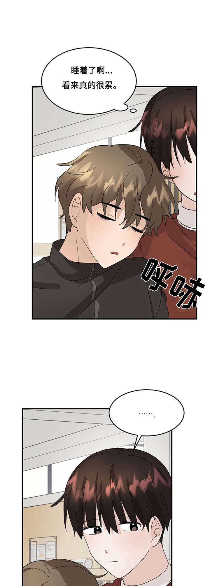 第11话11