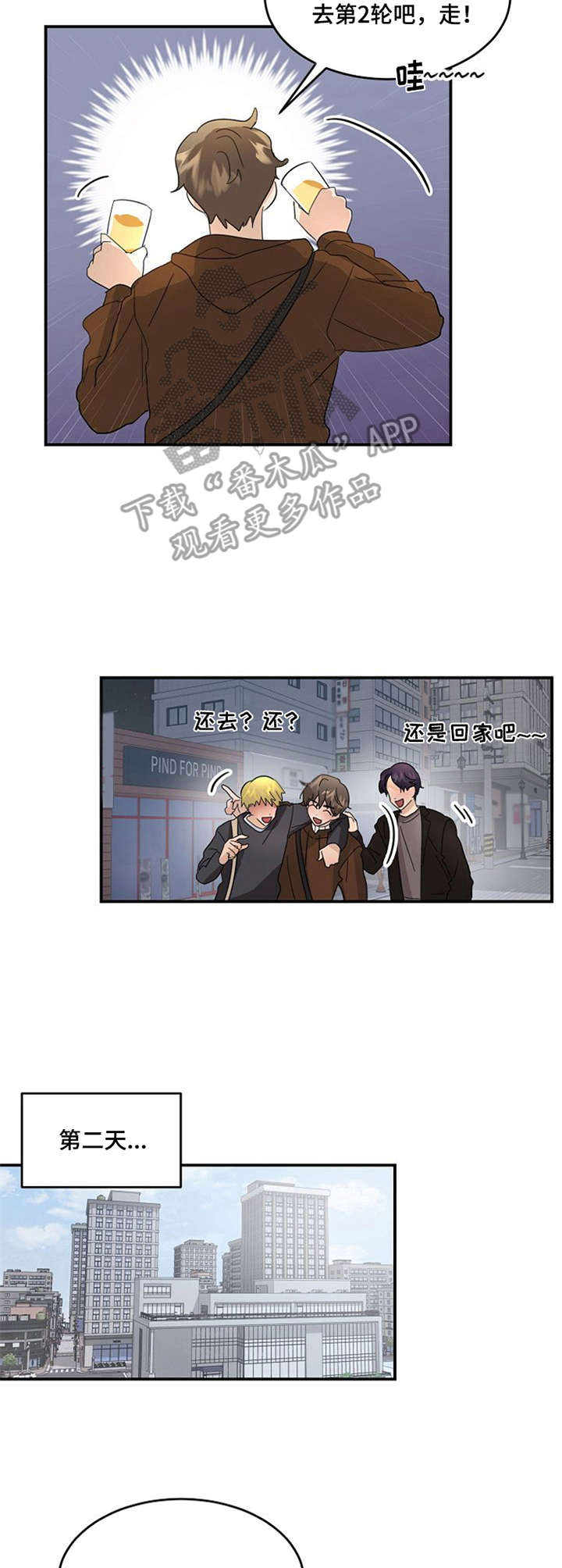 第11话2