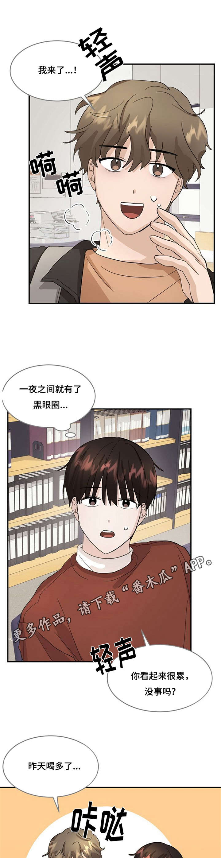 第11话4