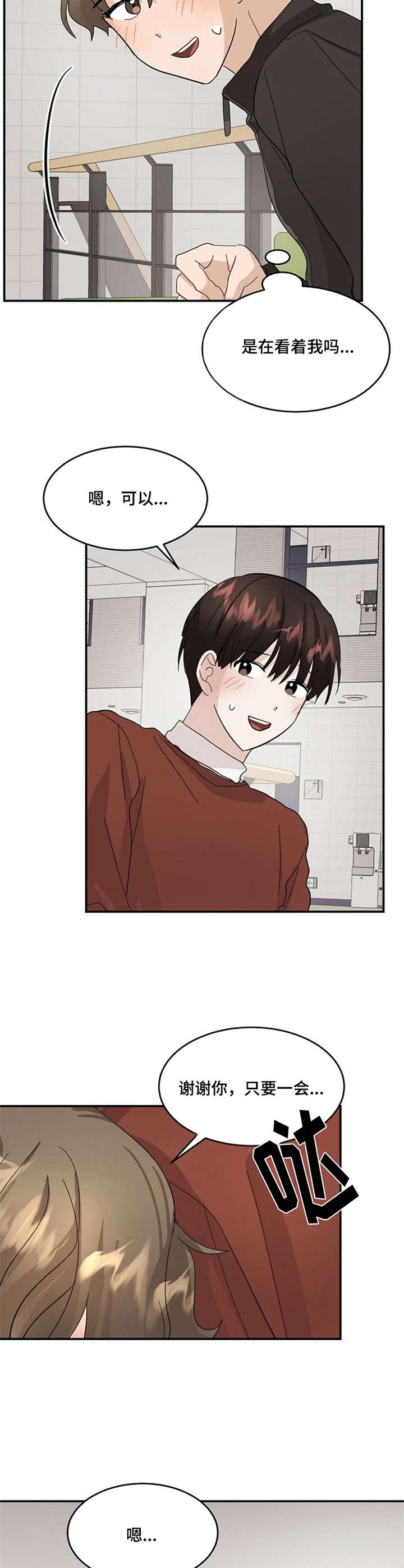 第11话9