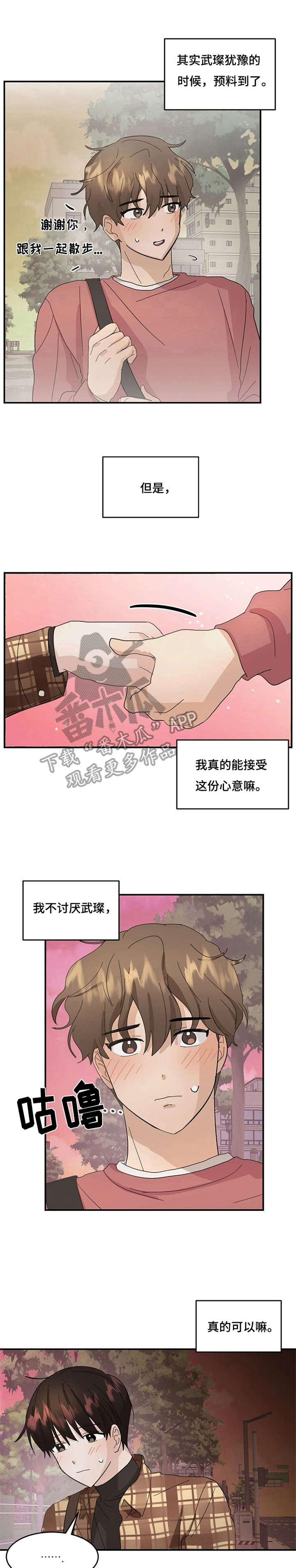 第10话0