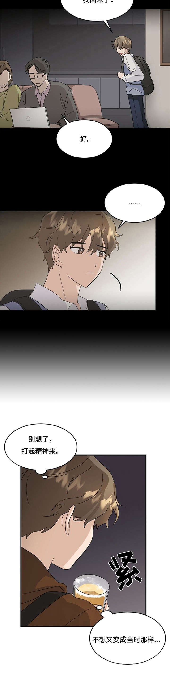 第10话11