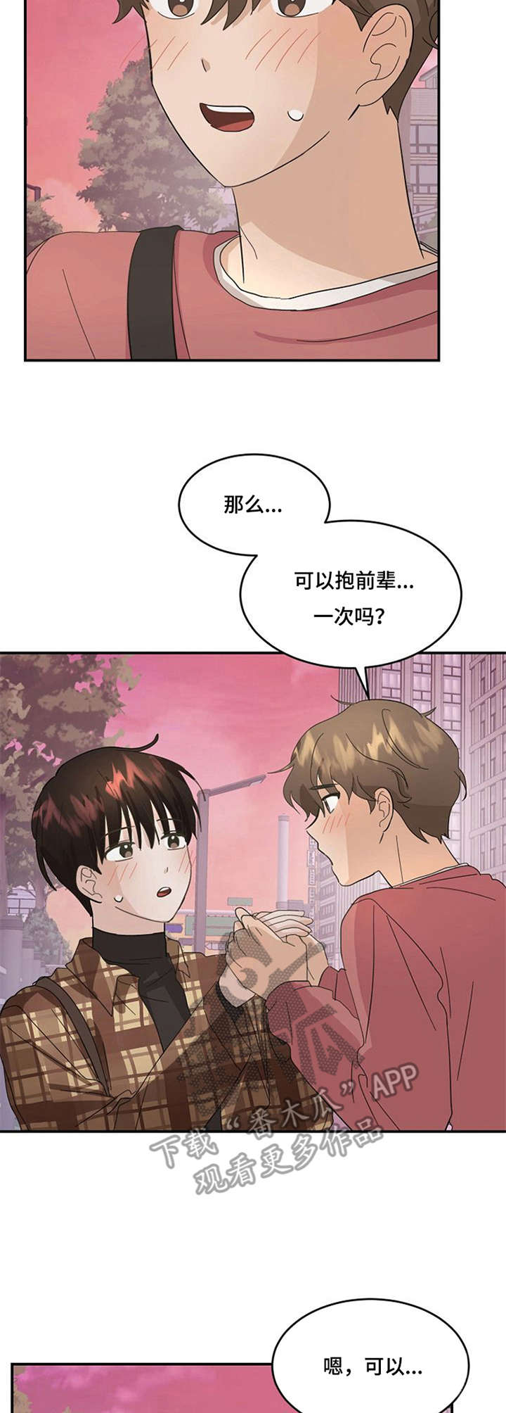 第10话2
